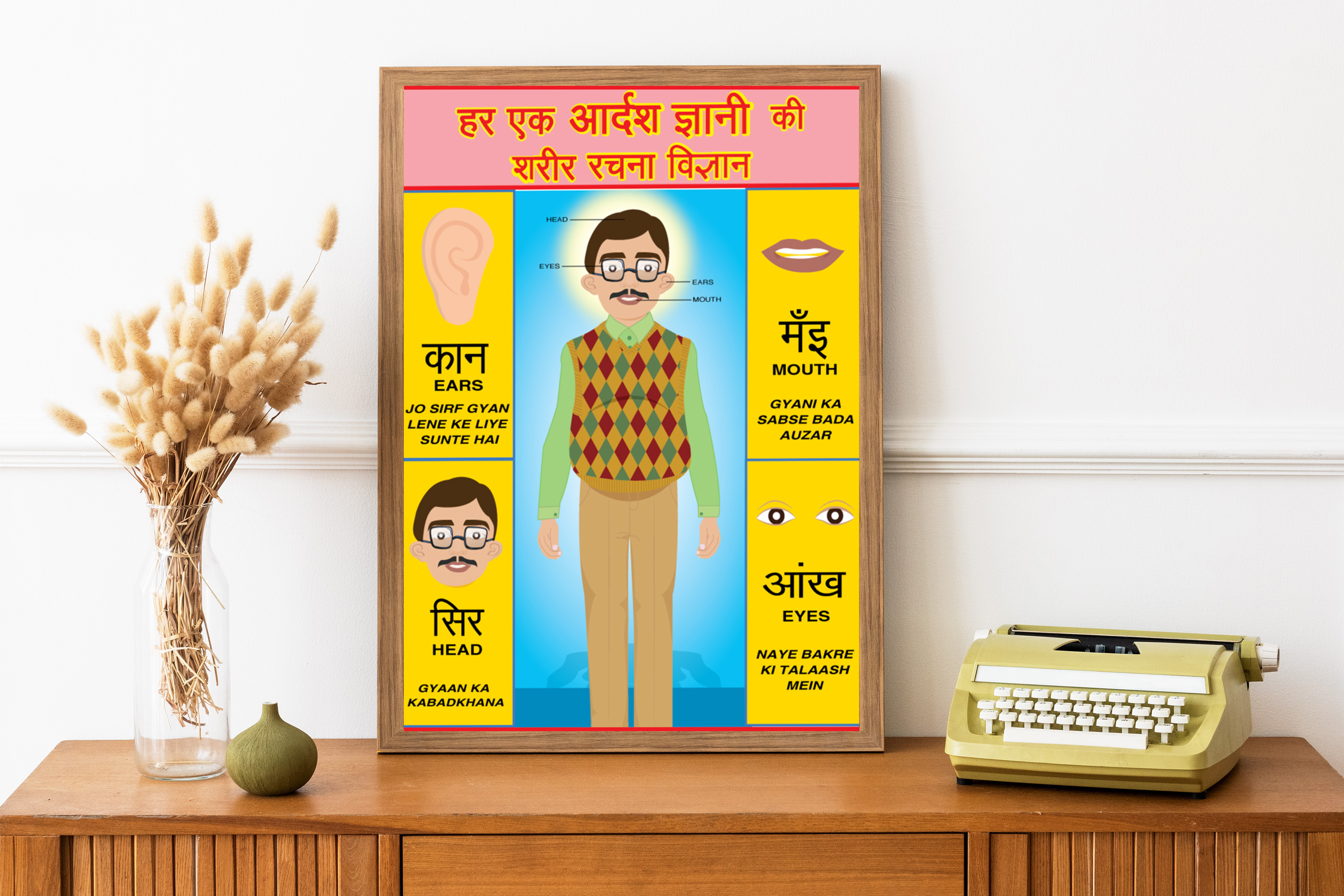 illustration by design square